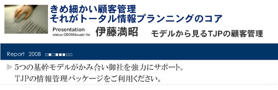 モデル